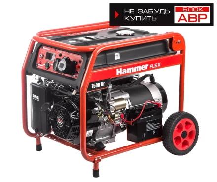 Бензоэлектростанция Hammer Flex GN8000ATS авто/электрозапуск купить в Челябинске