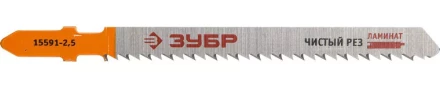 Полотна ЗУБР &quot;ЭКСПЕРТ&quot;, T101BR, для эл/лобзика, Cr-V, по ламинату, обратный рез, EU-хвост., шаг 2,5мм, 75мм, 2шт 15591-2.5_z01 купить в Челябинске