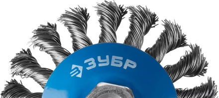 ЗУБР "ПРОФЕССИОНАЛ". Щетка коническая для УШМ, плетеные пучки стальной проволоки 0,5мм, 100ммхМ14 35269-100_z02 купить в Челябинске