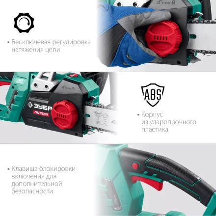 ЗУБР 2400 Вт, 40 см шина, электрическая цепная пила (ПЦ-2440) купить в Челябинске