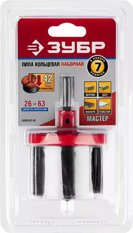 Пила сегментная наборная ЗУБР "МАСТЕР" по дереву, 7 полотен: 26-32-38-45-50-56-63х42 мм 29593-H7-42 купить в Челябинске