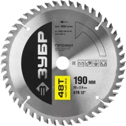 Диск пильный ЗУБР "ПРОФИ" "Чистый рез" по дереву, 48Т, 190х20мм 36852-190-20-48