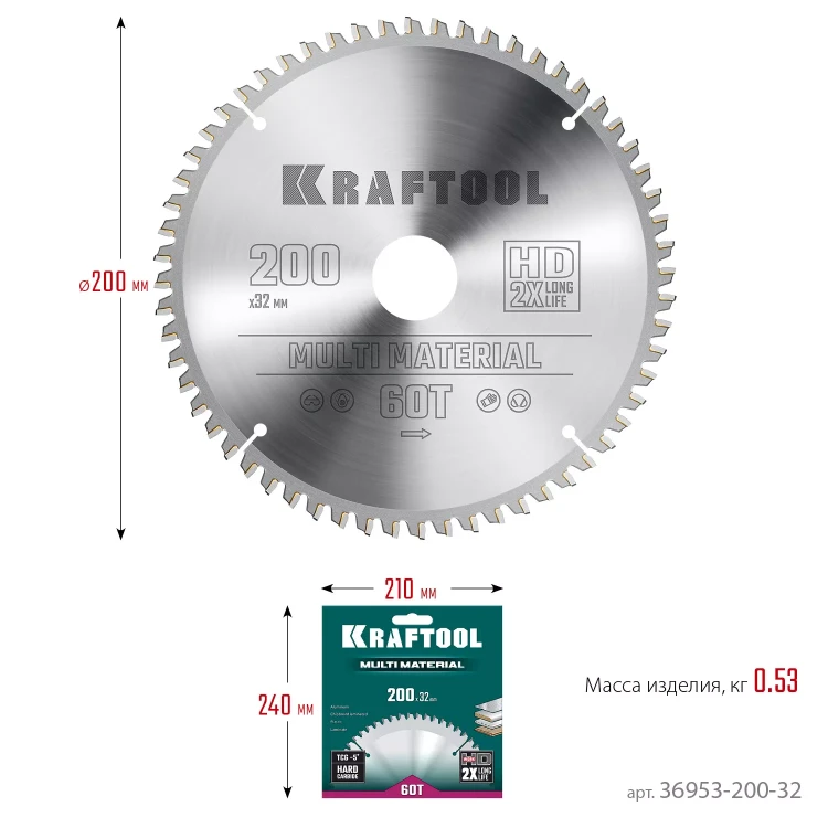 Диск пильный Multi Material, повышенный ресурс 36953-200-32 купить в Челябинске