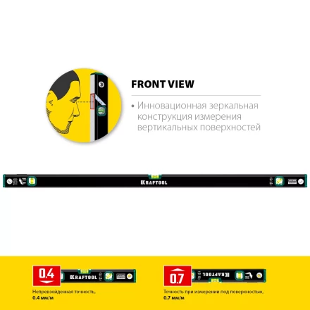 Профессиональный уровень с зеркальным глазком KRAFTOOL 34781-120 купить в Челябинске