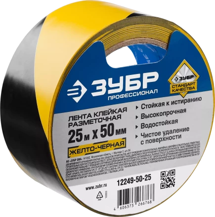 ЗУБР 50 мм, 25 м, желто-черная, разметочная клейкая лента, Профессионал (12249-50-25) купить в Челябинске