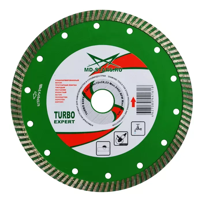 Диск алмазный по бетону Turbo Expert MD-STARS 350*3,2*10*30 mm купить в Челябинске