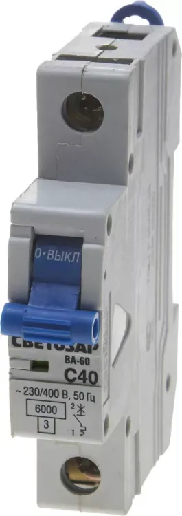 Выключатель автоматический СВЕТОЗАР 1-полюсный, 40 A, "C", откл. сп. 6 кА, 230 / 400 В SV-49061-40-C купить в Челябинске