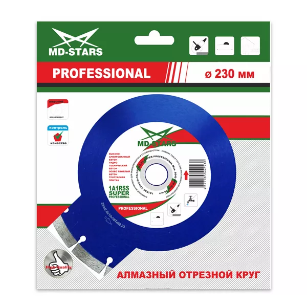 Диск алмазный по бетону 1A1RSS Super Professional MD-STARS 115*1,8*10*9T*22,23 mm купить в Челябинске