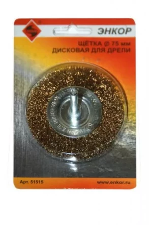 Щетка для дрели Ф75 мм дисковая 51515 купить в Челябинске