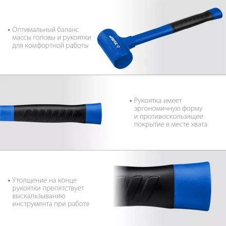 ЗУБР БМО, 57 мм, 1350 г, безынерционный молоток, Профессионал (2049-1350) купить в Челябинске