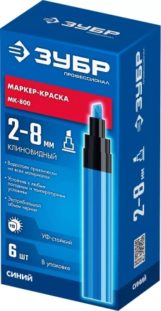 ЗУБР МК-800 синий, 2-8 мм клиновидный маркер-краска (06327-7) купить в Челябинске