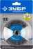 ЗУБР "ПРОФЕССИОНАЛ". Щетка коническая для УШМ, витая стальная проволока 0,3мм, 100ммхМ14 35265-100_z02 купить в Челябинске