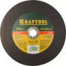 Круг отрезной по нерж стали, 230x1,6x22,23мм, KRAFTOOL 36252-230-1.6 купить в Челябинске