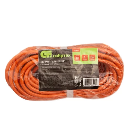 Удлинитель-шнур силовой 10 м, 6А, тип УХз6, ПВС, 1 розетка без заземления Сибртех 95811 купить в Челябинске