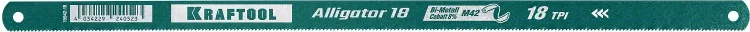 Полотна по металлу Alligator 15942-18 купить в Челябинске