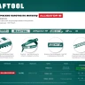 Полотна по металлу Alligator 15942-18 купить в Челябинске