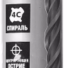 ЗУБР 12 x 1000 мм, SDS-plus бур, Профессионал (29314-1000-12) купить в Челябинске