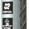 ЗУБР 12 x 1000 мм, SDS-plus бур, Профессионал (29314-1000-12) купить в Челябинске
