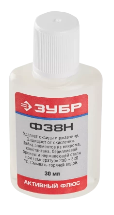 Флюсы Ф38Н серия Без серии купить в Челябинске