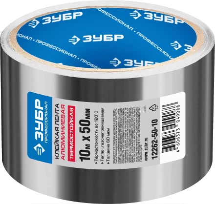 Клейкие ленты металлизированные серия ПРОФЕССИОНАЛ купить в Челябинске