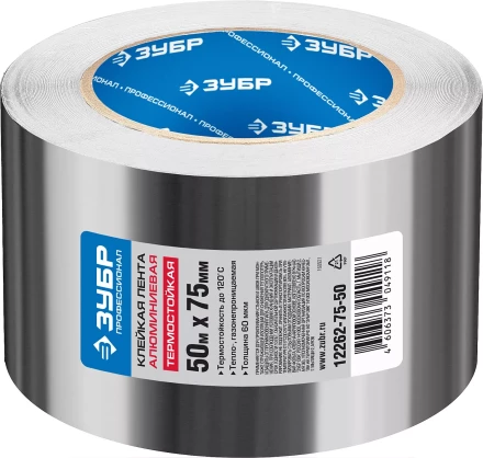 Клейкие ленты металлизированные серия ПРОФЕССИОНАЛ купить в Челябинске