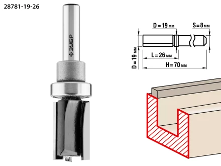 Фрезы пазовые прямые с верхним подшипником для ламината серия ПРОФЕССИОНАЛ купить в Челябинске
