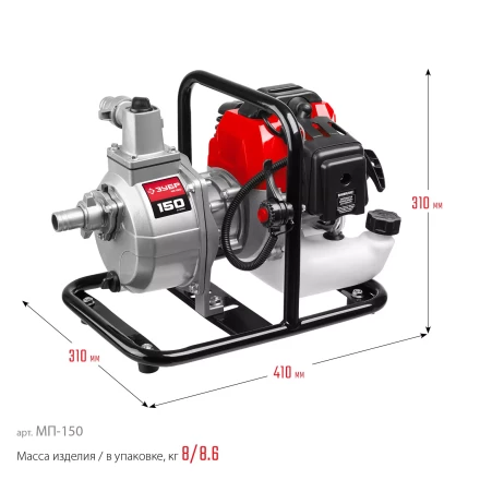ЗУБР 150 л/мин, мотопомпа бензиновая (МП-150) купить в Челябинске