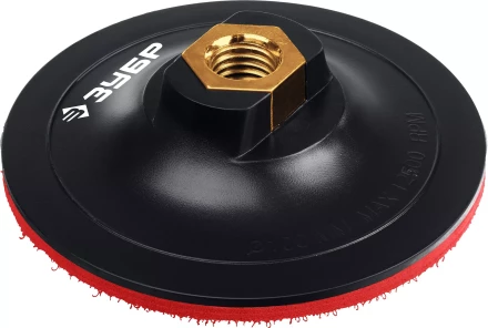 ЗУБР М14, d 100 мм, пластиковая, опорная тарелка на липучке для УШМ под АГШК, Профессионал (3578-100) купить в Челябинске