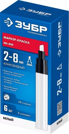 ЗУБР МК-800 белый, 2-8 мм клиновидный маркер-краска (06327-8) купить в Челябинске