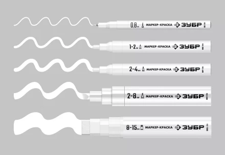 ЗУБР МК-800 белый, 2-8 мм клиновидный маркер-краска (06327-8) купить в Челябинске