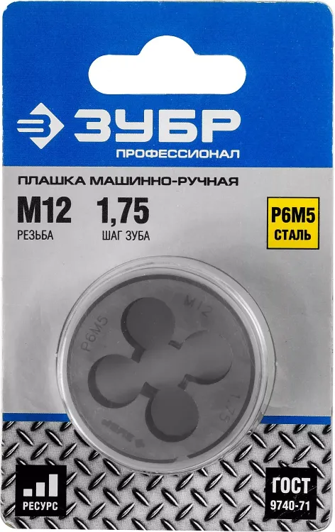 Плашка ЗУБР "ЭКСПЕРТ" круглая машинно-ручная для нарезания метрической резьбы, М12 x 1,75 4-28023-12-1.75 купить в Челябинске