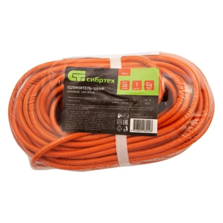 Удлинитель-шнур силовой Сибртех 20 м, 6А, тип УХз6, ПВС, 1 розетка без заземления 95812 купить в Челябинске