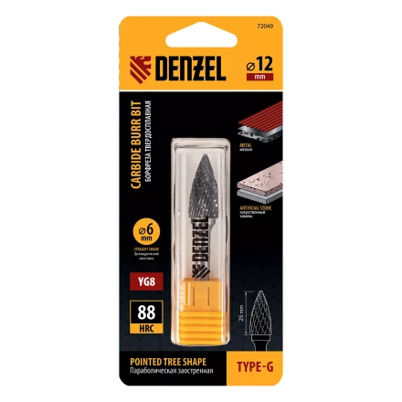 Борфреза по металлу твердосплавная Denzel, параболическая заостренная, тип-G, 12 мм, 72049 купить в Челябинске