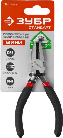 Плоскогубцы комбинированные ЗУБР &quot;СТАНДАРТ&quot;, 120мм 22169-1 купить в Челябинске