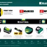 Профессиональный уровень с зеркальным глазком KRAFTOOL 34781-200 купить в Челябинске