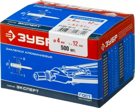 Заклепки алюминиевые коробка серия МАСТЕР купить в Челябинске