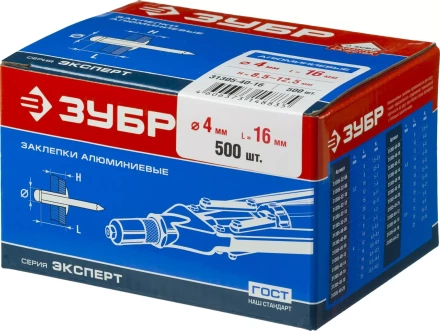 Заклепки алюминиевые коробка серия МАСТЕР купить в Челябинске