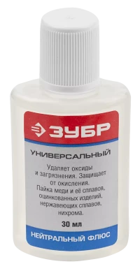 Флюсы нейтральные серия Без серии