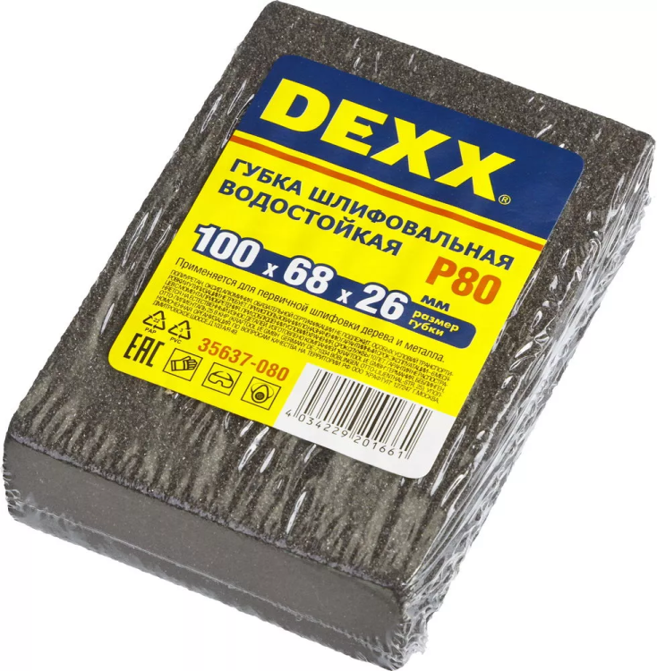 Губки шлифовальные DEXX четырехсторонняя, AL2O3 средняя жесткость, Р80, 100х68х26мм 35637-080 купить в Челябинске