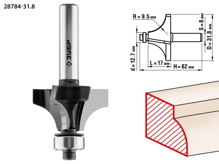 Фрезы кромочные калевочыея №1 для ламината серия ПРОФЕССИОНАЛ купить в Челябинске