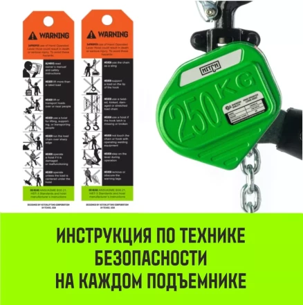 Таль ручная рычажная HITCH LHM104-G МИНИ 0.5 т 3 м. Гальваническая цепь (SZ060996) купить в Челябинске