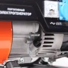 Генератор бензиновый PATRIOT GP 1510 купить в Челябинске