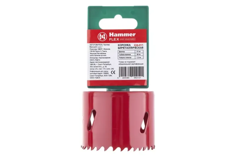 Коронка биметаллическая HAMMER Ф57х38мм 5/8" BiMETALL (224-011) купить в Челябинске