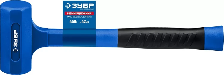 ЗУБР БМО, 42 мм, 450 г, безынерционный молоток, Профессионал (2049-450) купить в Челябинске