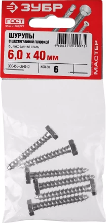 Шурупы ЗУБР &quot;МАСТЕР&quot; с шестигранной головкой, оцинкованные, 6x40мм, 6шт 300456-06-040 купить в Челябинске