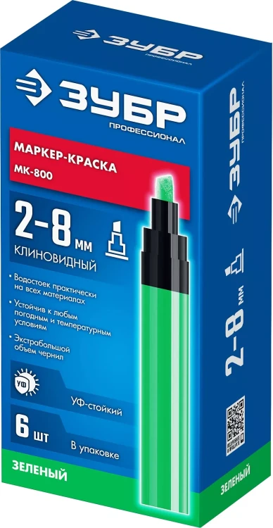 ЗУБР МК-800 зеленый, 2-8 мм клиновидный маркер-краска (06327-4) купить в Челябинске