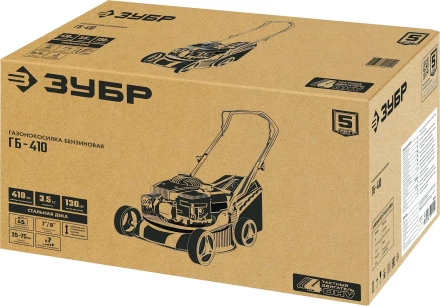 ЗУБР 410 мм, 3.5 л.с., бензиновая газонокосилка (ГБ-410) купить в Челябинске