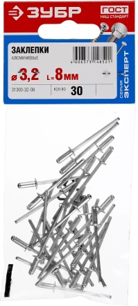 Заклепки ЗУБР алюминиевые 3,2х8мм, 30шт 31300-32-08 купить в Челябинске