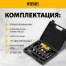Пневмошлифмашина прямая Denzel 57464 PGS25000, 25000 об/мин, 10 шлиф. камней, цанга - 3, 6 мм, 113 л/мин купить в Челябинске