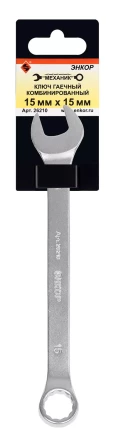 Ключ гаечный комбинированный 15x15 Энкор 26210 купить в Челябинске